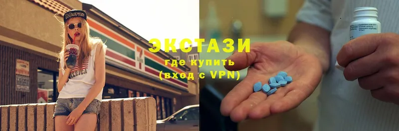 Ecstasy 280мг  Чехов 