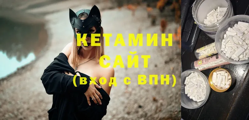 Кетамин ketamine  нарко площадка телеграм  Чехов 